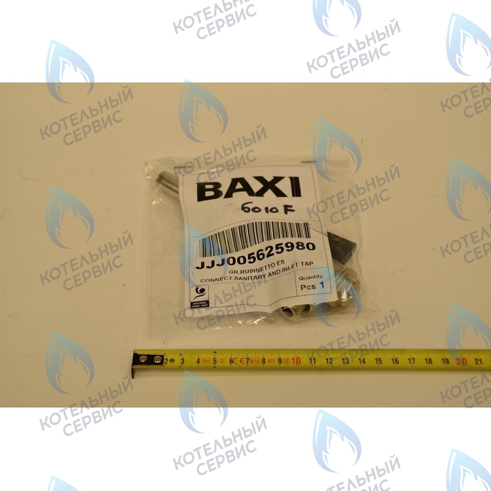 5625980 кран холодной воды BAXI в Орске