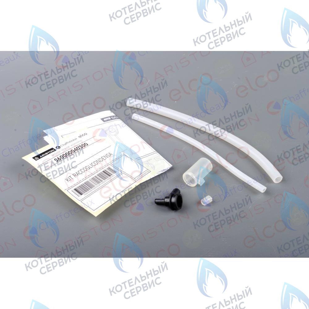 65105349 Конденсатоотводчик ARISTON в Орске