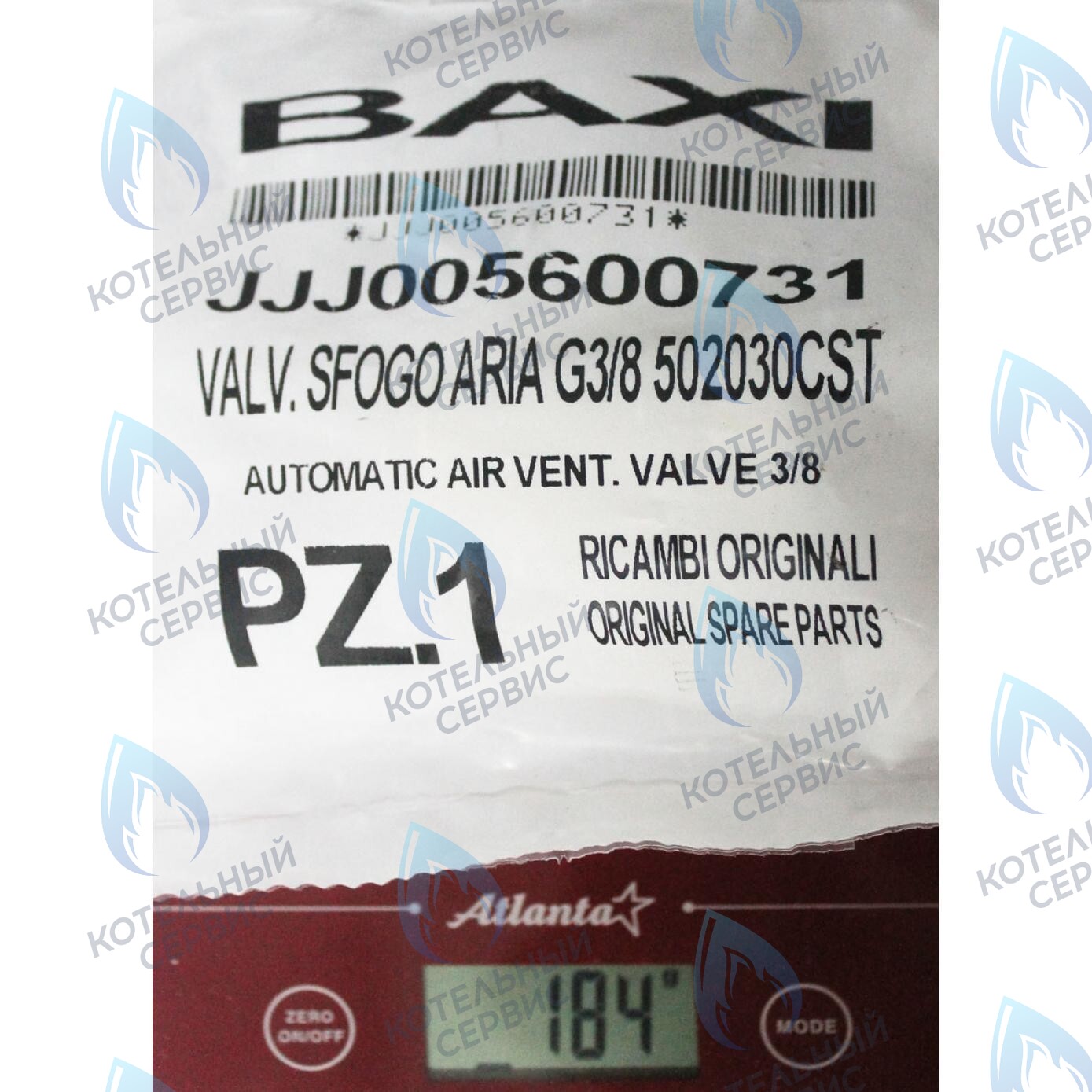 5600731 воздухоотводчик автоматический BAXI в Орске