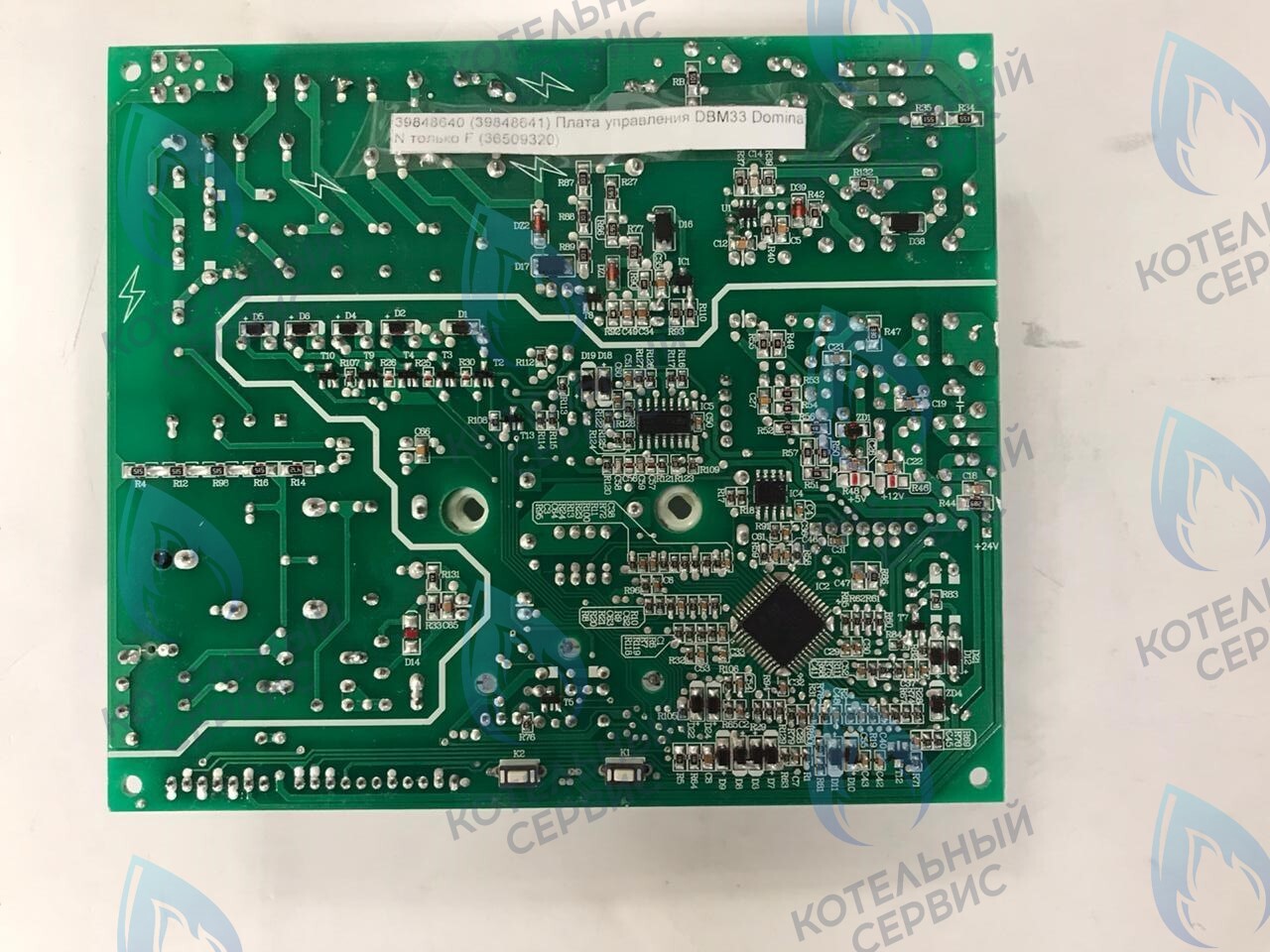 39848641 Электронная плата KIT SCHEDA DBM33A 39848641 FERROLI в Орске