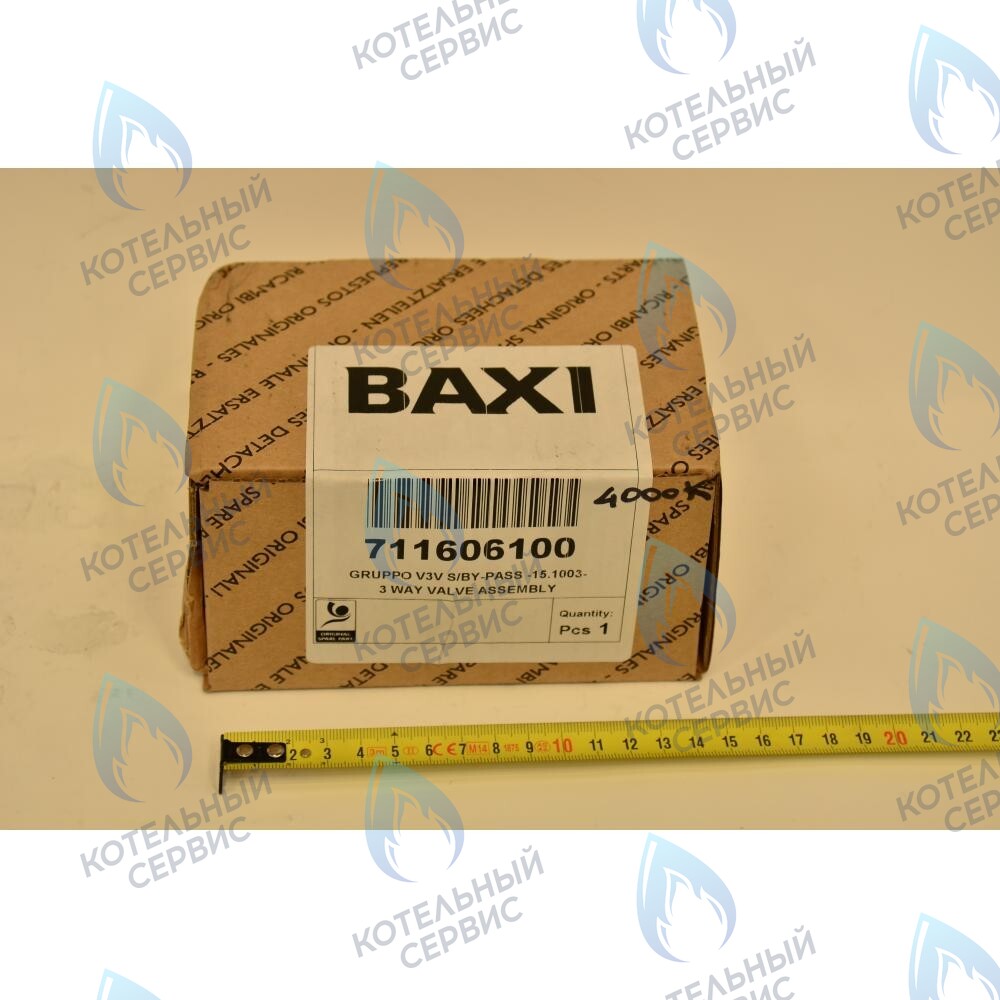 711606100 клапан 3-ходовой  в сборе BAXI в Орске