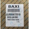 5672510 Электронная плата BMBC (HONEYWELL) BAXI в Орске