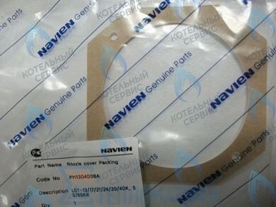 20010264A Уплотнение смесительного устройства GST 49-60KR(N), LST 30-60K(N)/KR(N) NAVIEN в Орске