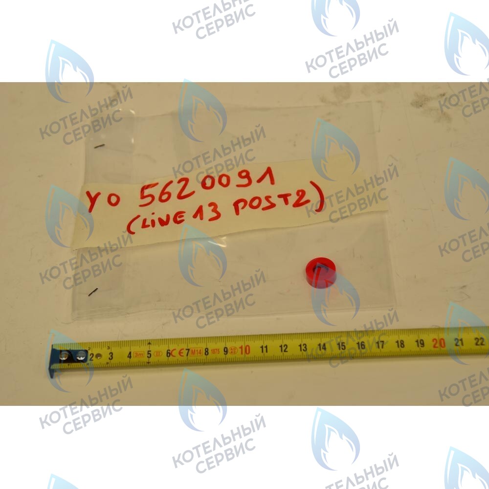 5620090 Ограничитель протока 12л/мин BAXI в Орске