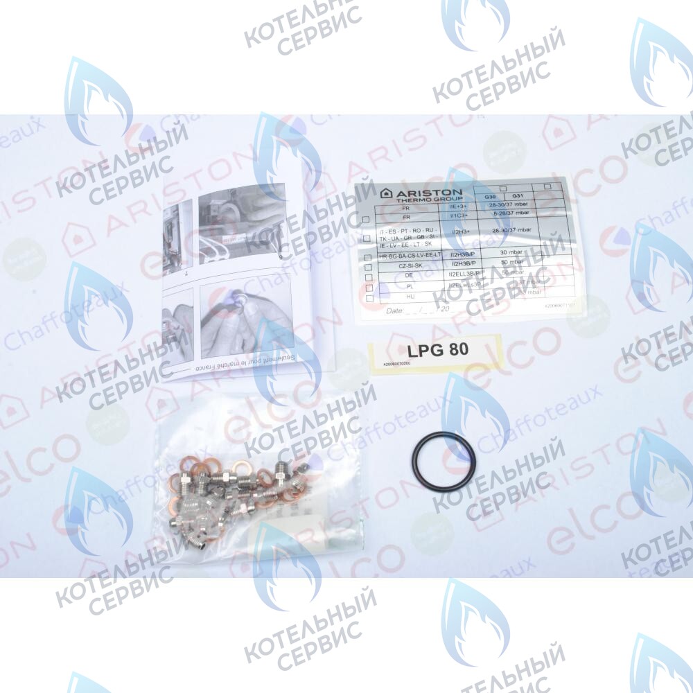 65104582-01 Комплект перевода на сжиженный газ (lpg) ARISTON в Орске