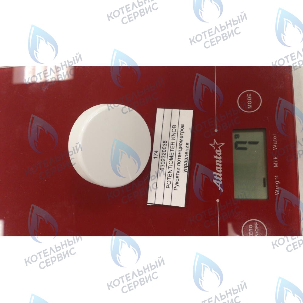 6302320038 Рукоятка потенциометров управления BAXI в Орске