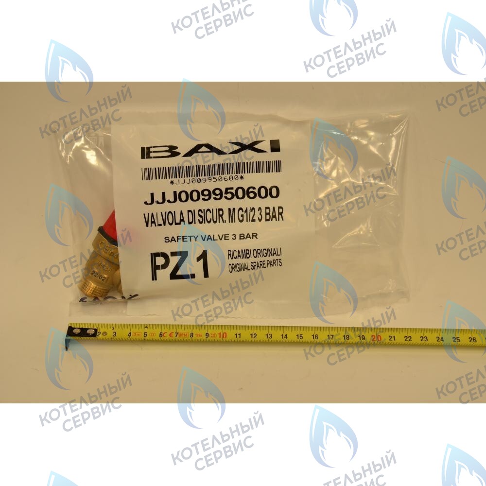 9950600 Клапан предохранительный 3 бар BAXI в Орске