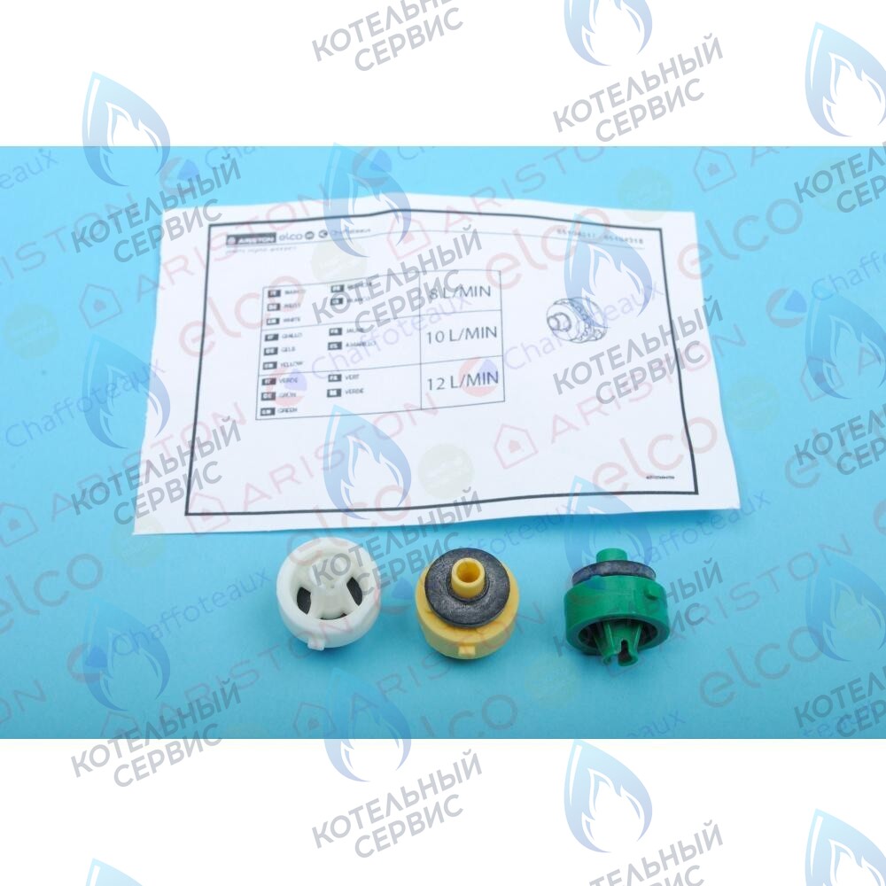 65104318 Регулятор протока ARISTON в Орске