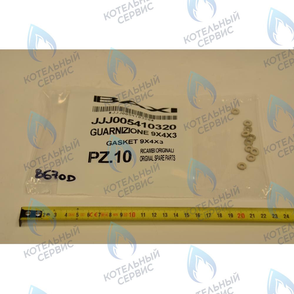 5410320 Уплотнение 9X4X3 BAXI в Орске