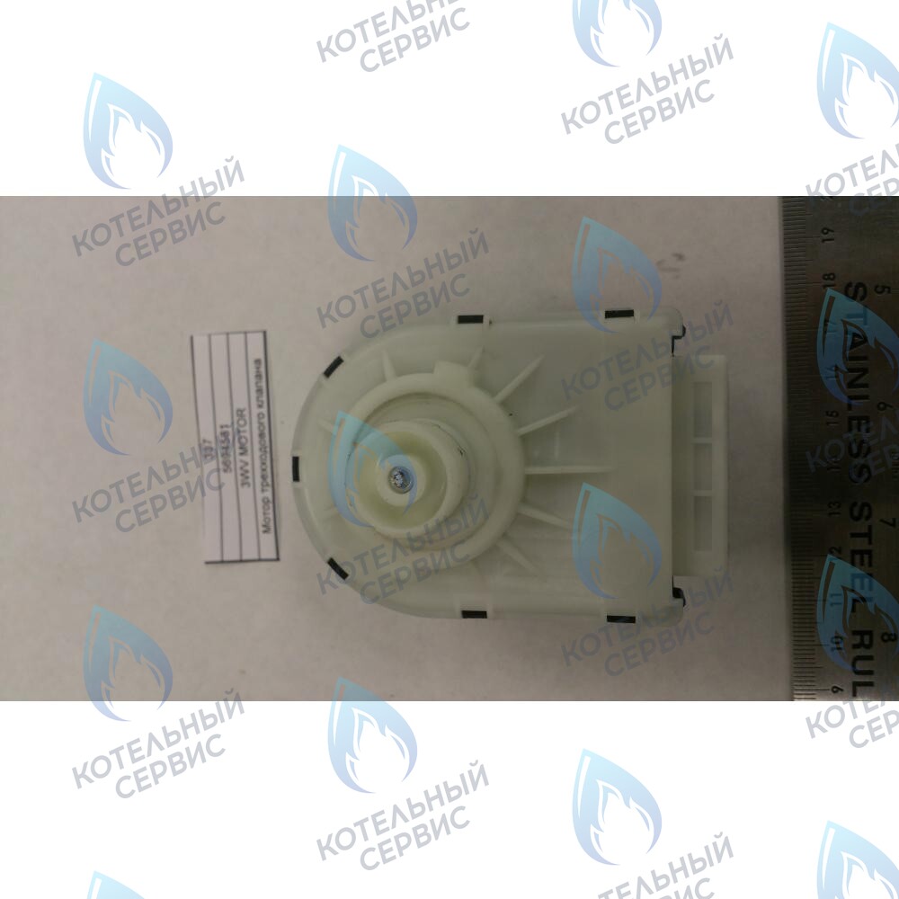 5694581 Мотор трехходового клапана BAXI в Орске