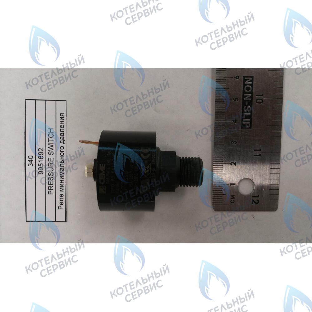 9951692 Прессостат предохранительный системы отопления BAXI в Орске