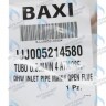 5214580 Трубка выхода системы ГВС из котла BAXI в Орске