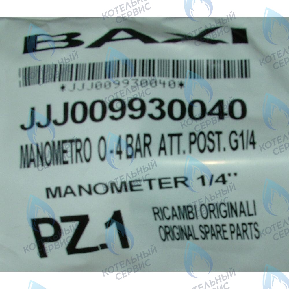 9930040 манометр BAXI в Орске