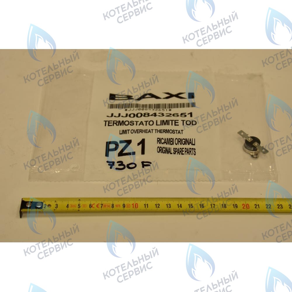 8432651 Термостат предохранительный BAXI в Орске