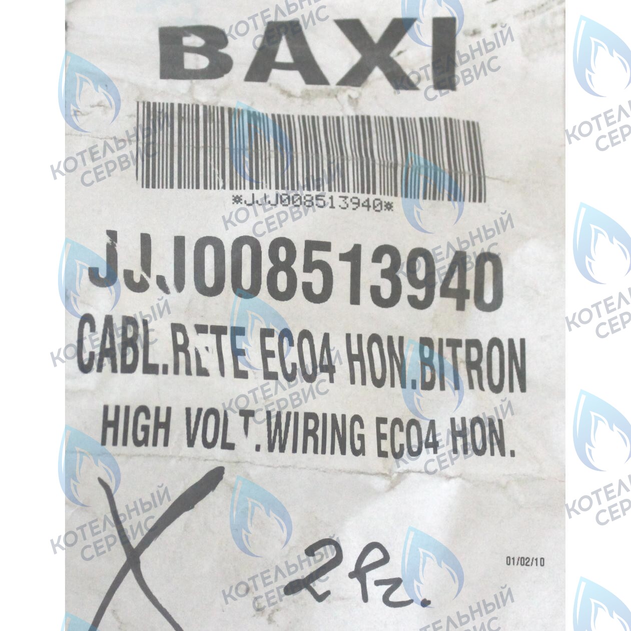 8513940 Проводка электрическая (от разъема платы x3 к клеммной колодке, насосу, газ. клапану Honeywell) BAXI в Орске