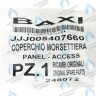 5407660 кожух клеммной коробки BAXI в Орске