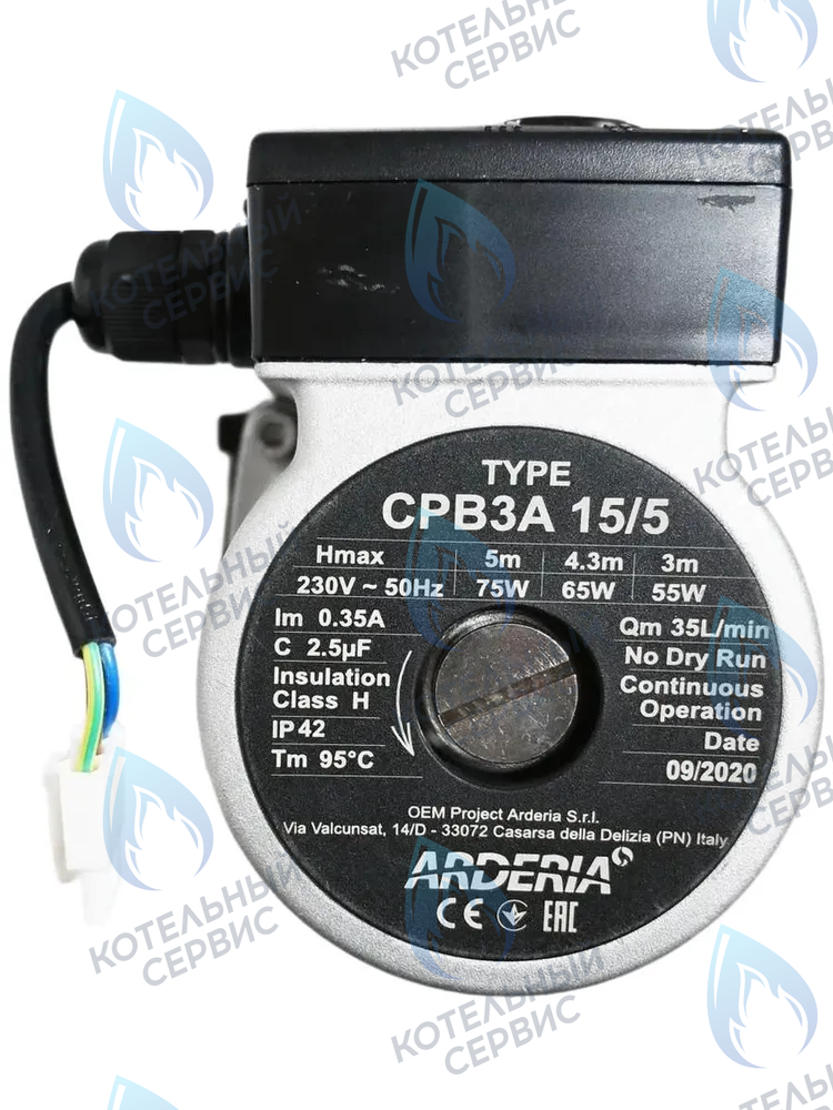22013.0400-016R Насос циркуляционный CPB3A 15/5 ARDERIA в Орске
