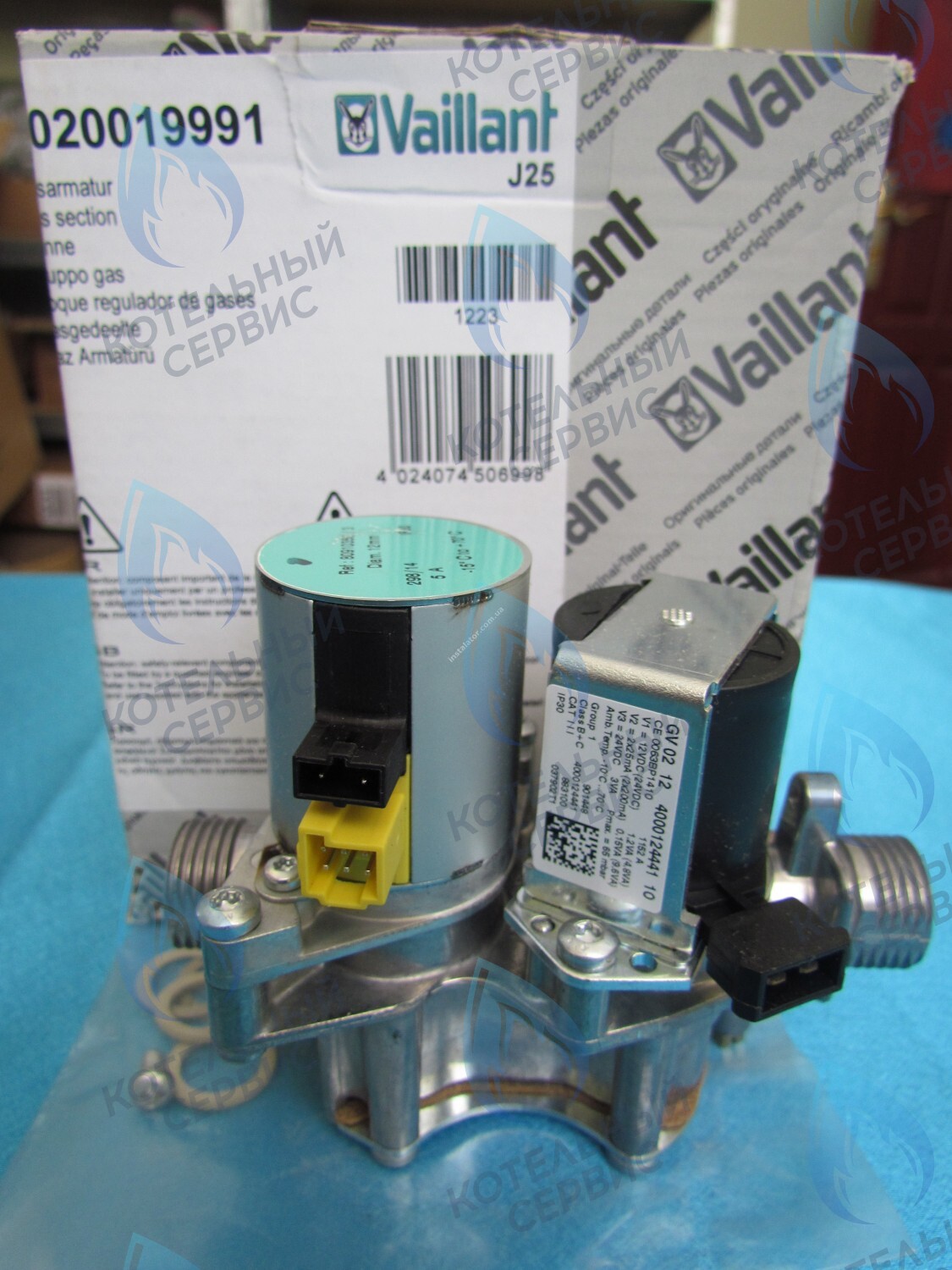 0020019991 Газовая арматура VAILLANT (0020019991) в Орске