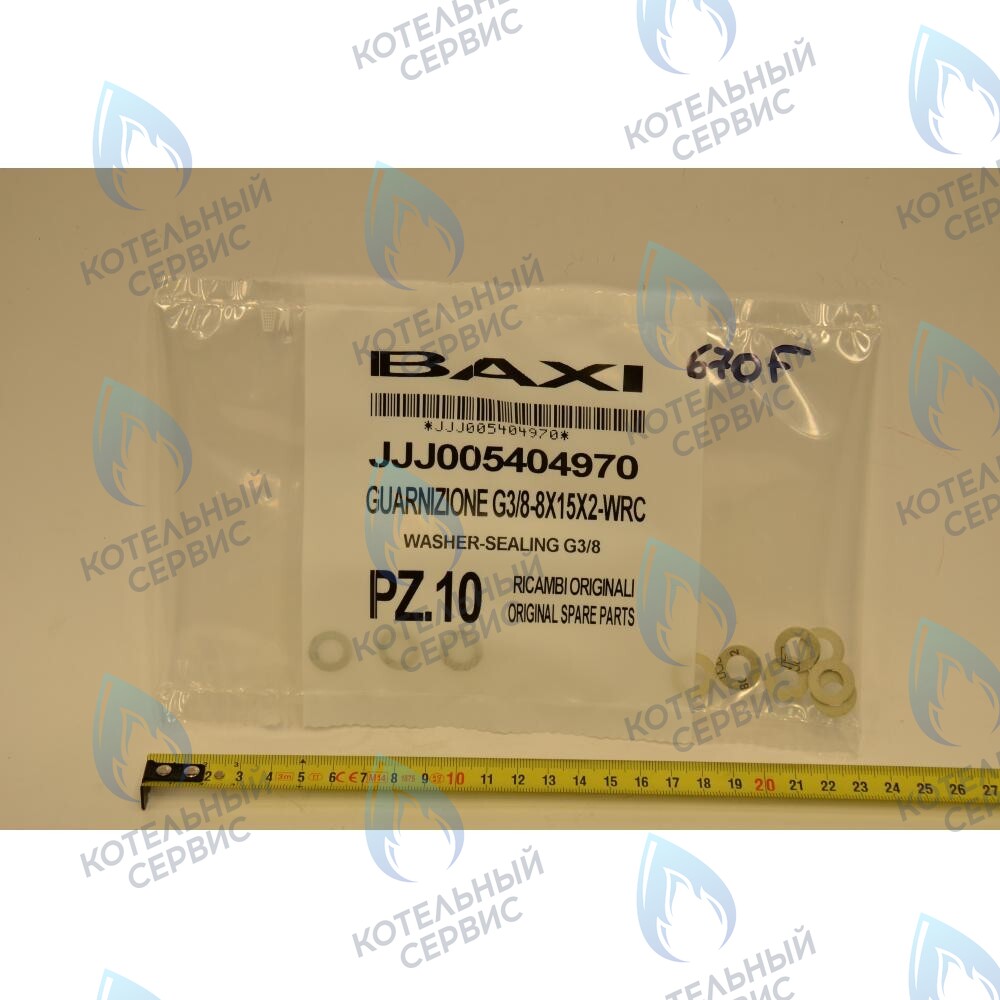 5404970 Кольцо уплотнительное G3/8 8x15x2 BAXI в Орске