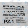 710047400 Пружина фиксирующая BAXI в Орске