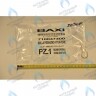 710047400 Пружина фиксирующая BAXI в Орске