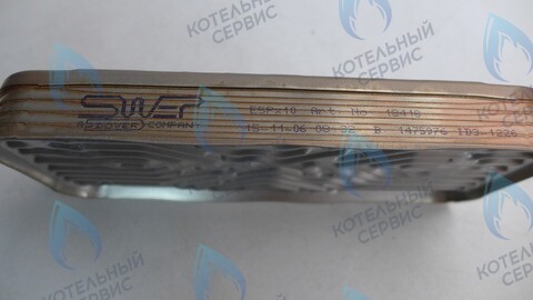 7021820019 Пластинчатый теплообменник (PP10FH4T06) KENTATSU в Орске