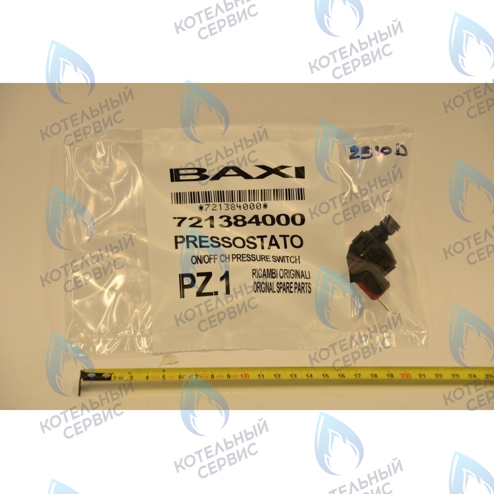 721384000 предохранительный прессостат системы отопления BAXI в Орске