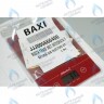 5666400 Инжекторы для природного газа комплект BAXI в Орске