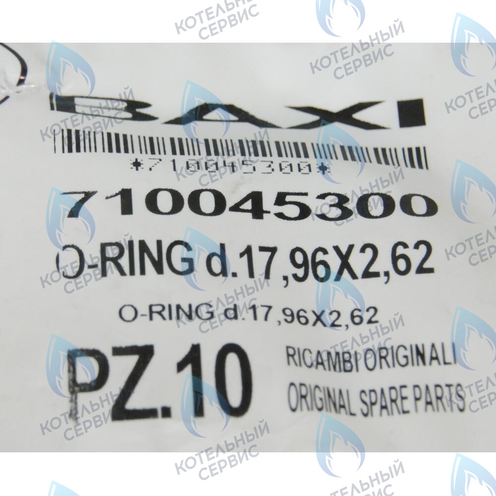 710045300 Уплотнение кольцевое d.17,96X2,62 BAXI в Орске