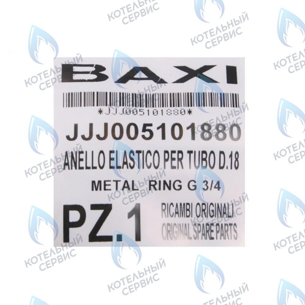 5101880 Кольцо эластичное d=18 BAXI в Орске