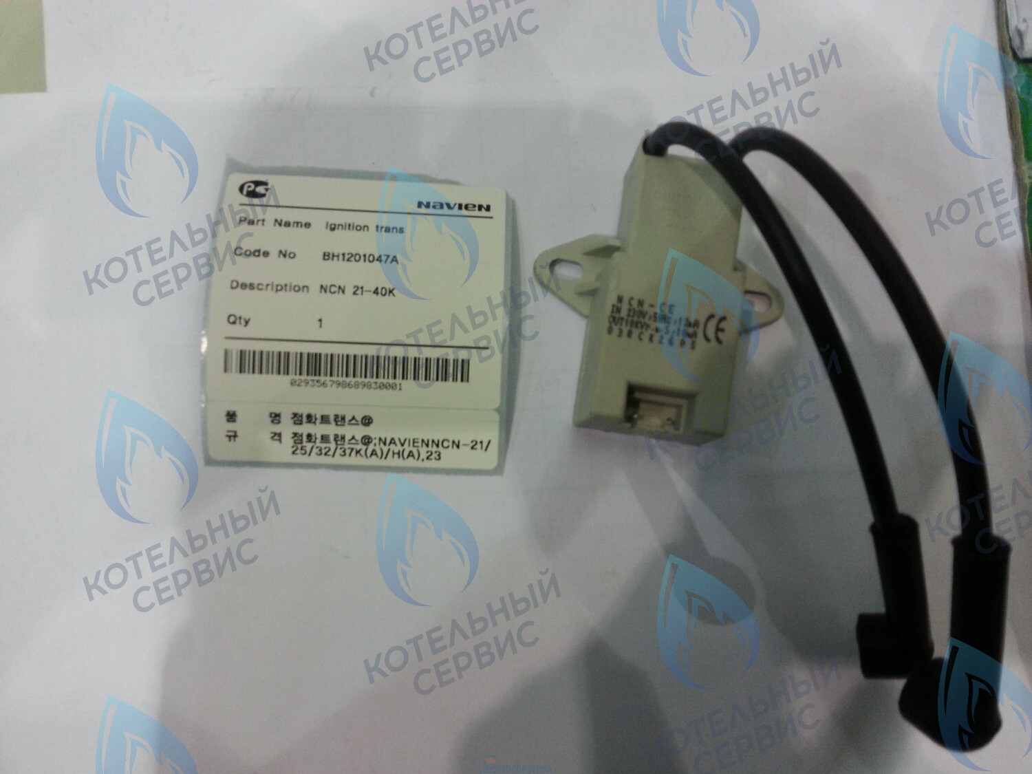 30002476A Трансформатор розжига NCN 21-40K(N) NAVIEN в Орске