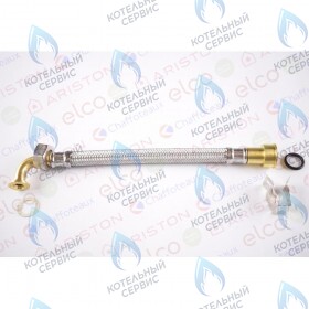 Трубка насоса гвс ARISTON