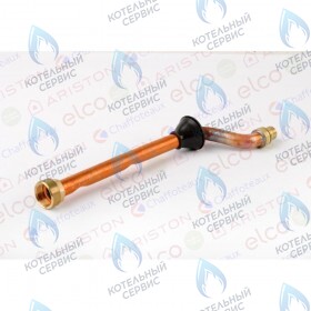 Трубка возврата теплоносителя ARISTON