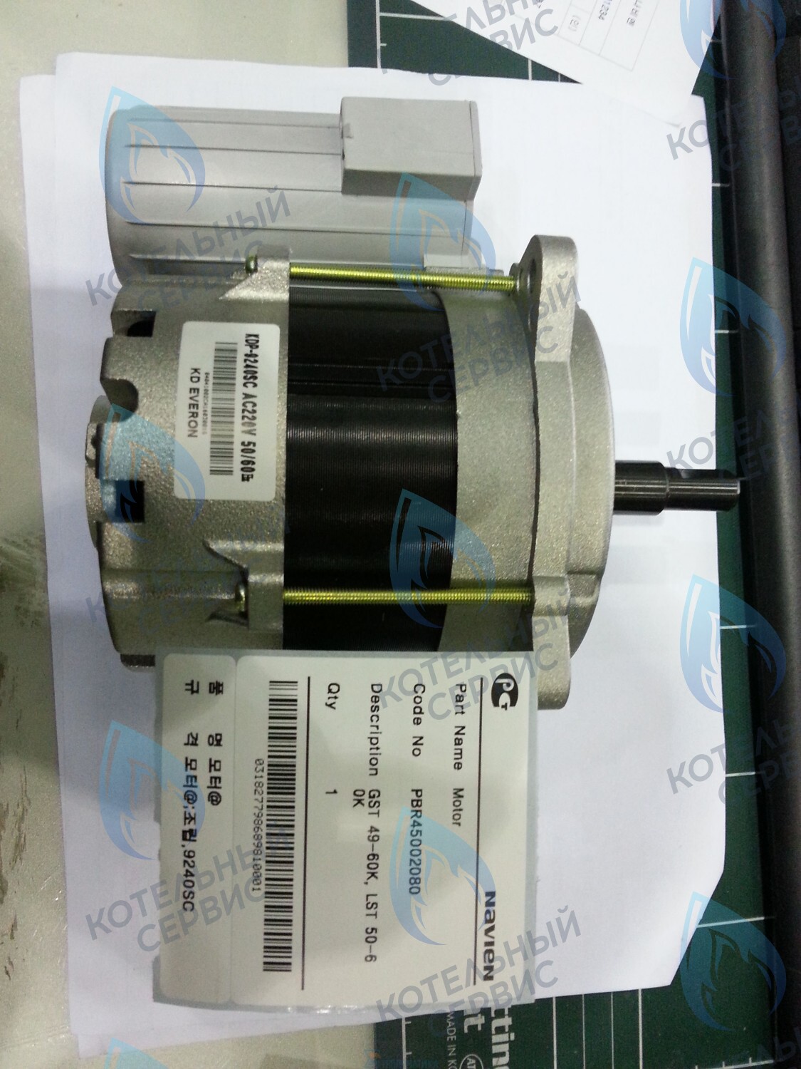 30005560A Мотор вентилятора NAVIEN GST 49-60KR(N), LST 50-60KR(N), LST 30-40KG (NAPU9EXMT080) в Орске