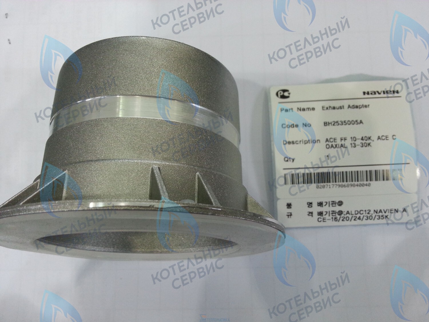 30003872A Патрубок дымоотводящий в сборе Deluxe 13-40K, Ace 13-40K NAVIEN в Орске