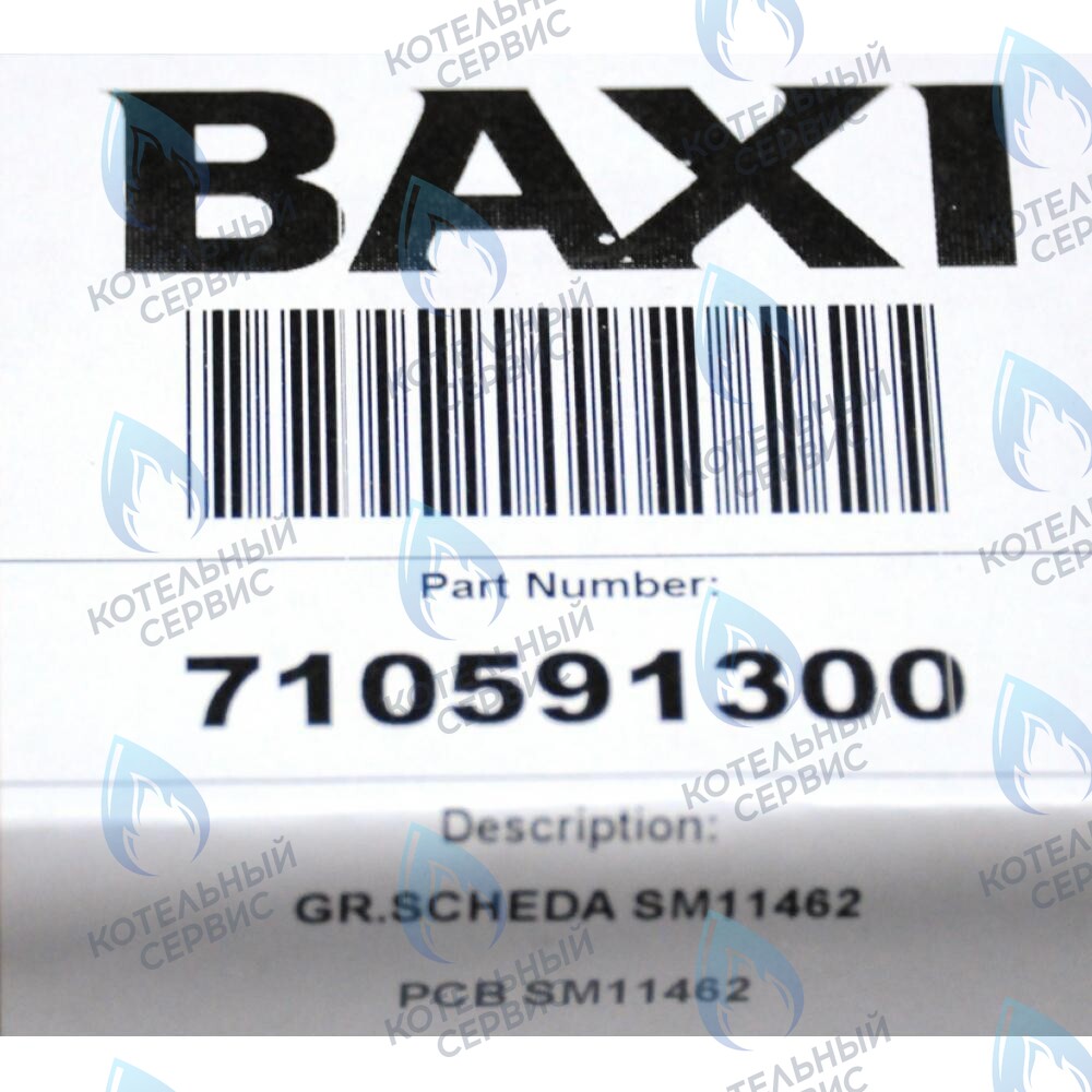 710591300 Электронная плата Honeywell PCB SM11462 BAXI MAIN Four (старого образца, серая панель) в Орске