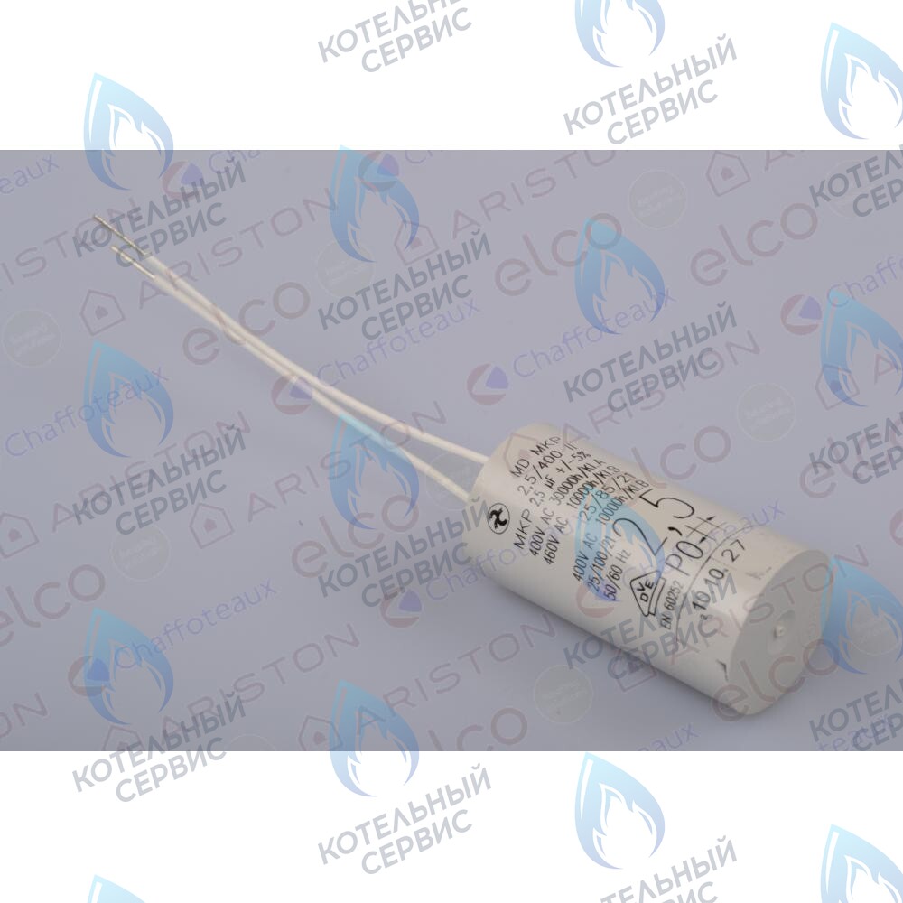 61000652-10 Конденсатор ARISTON в Орске
