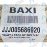 5686920 Электронная плата (Honeywell) BAXI в Орске