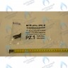 710364700 Устройство Вентури BAXI в Орске