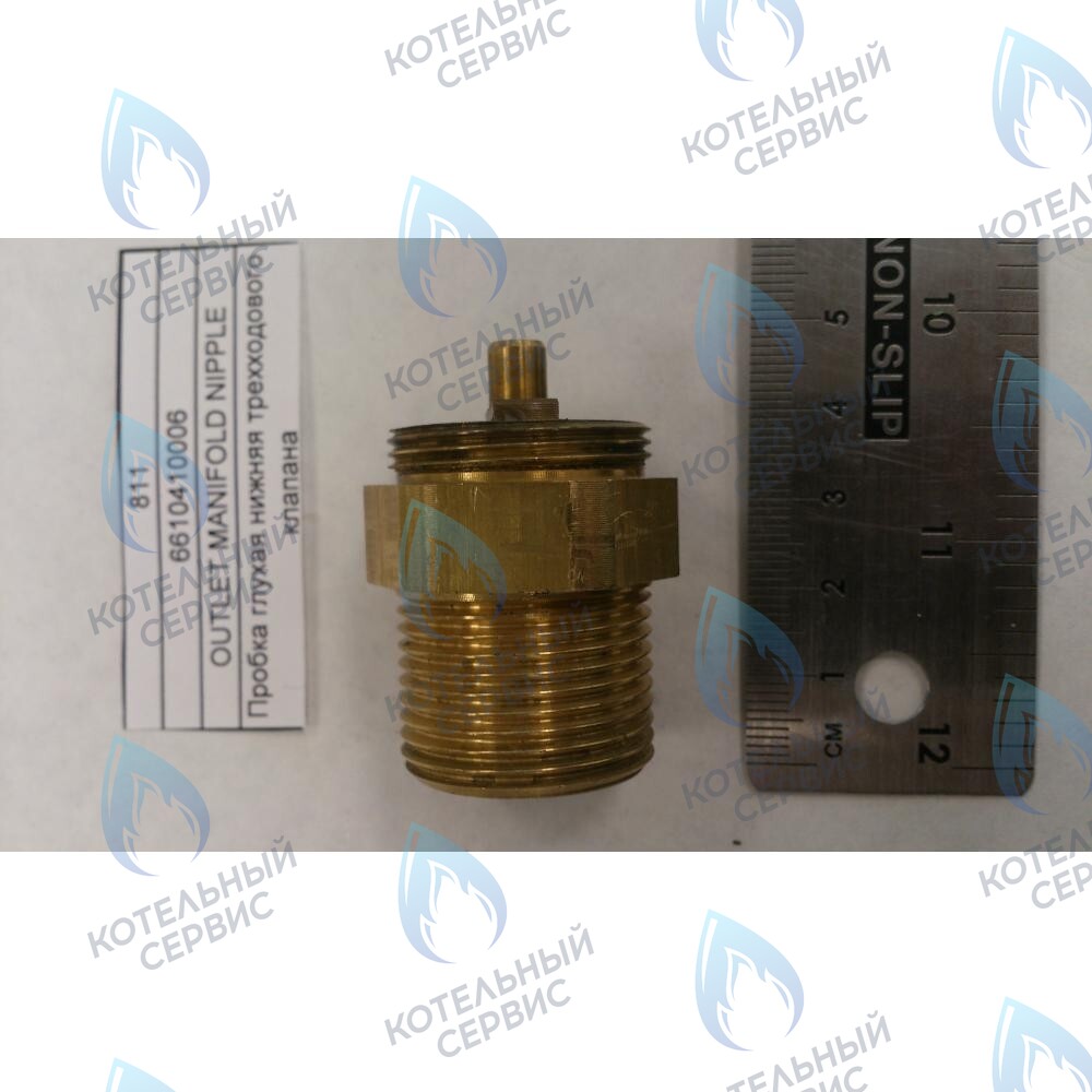 6610410006 Пробка проходная  нижняя трехходового клапана BAXI в Орске