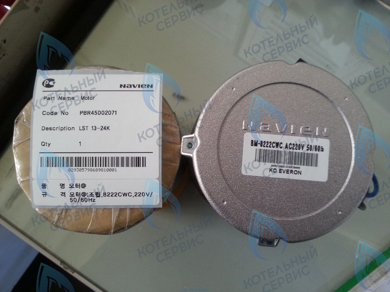 30005546A Мотор вентилятора LST 13-24K, LFA 13-24K NAVIEN (PBR45002071) в Орске