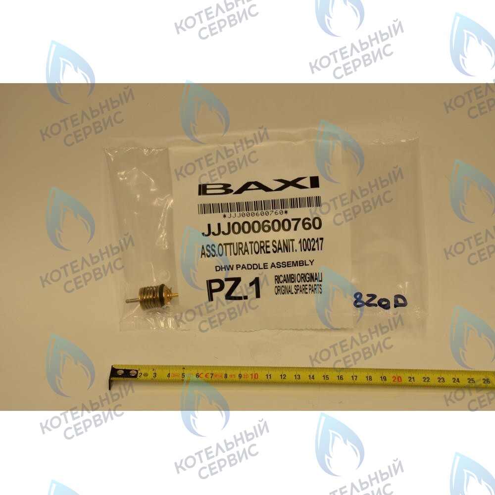 600760 затвор ГВС BAXI в Орске