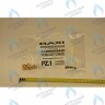 608450 Инжекторы для сжиженного газа комплект(15x 0,77) BAXI в Орске