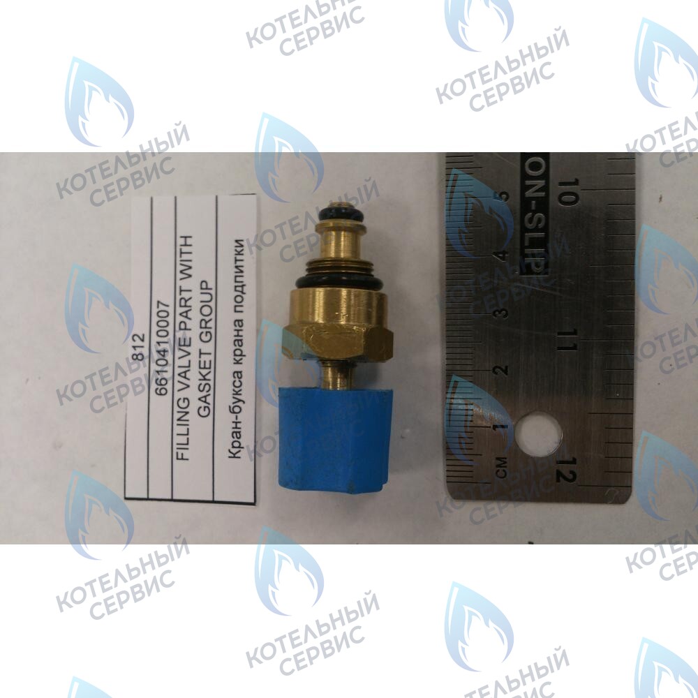 6610410007 Кран-букса крана подпитки BAXI в Орске