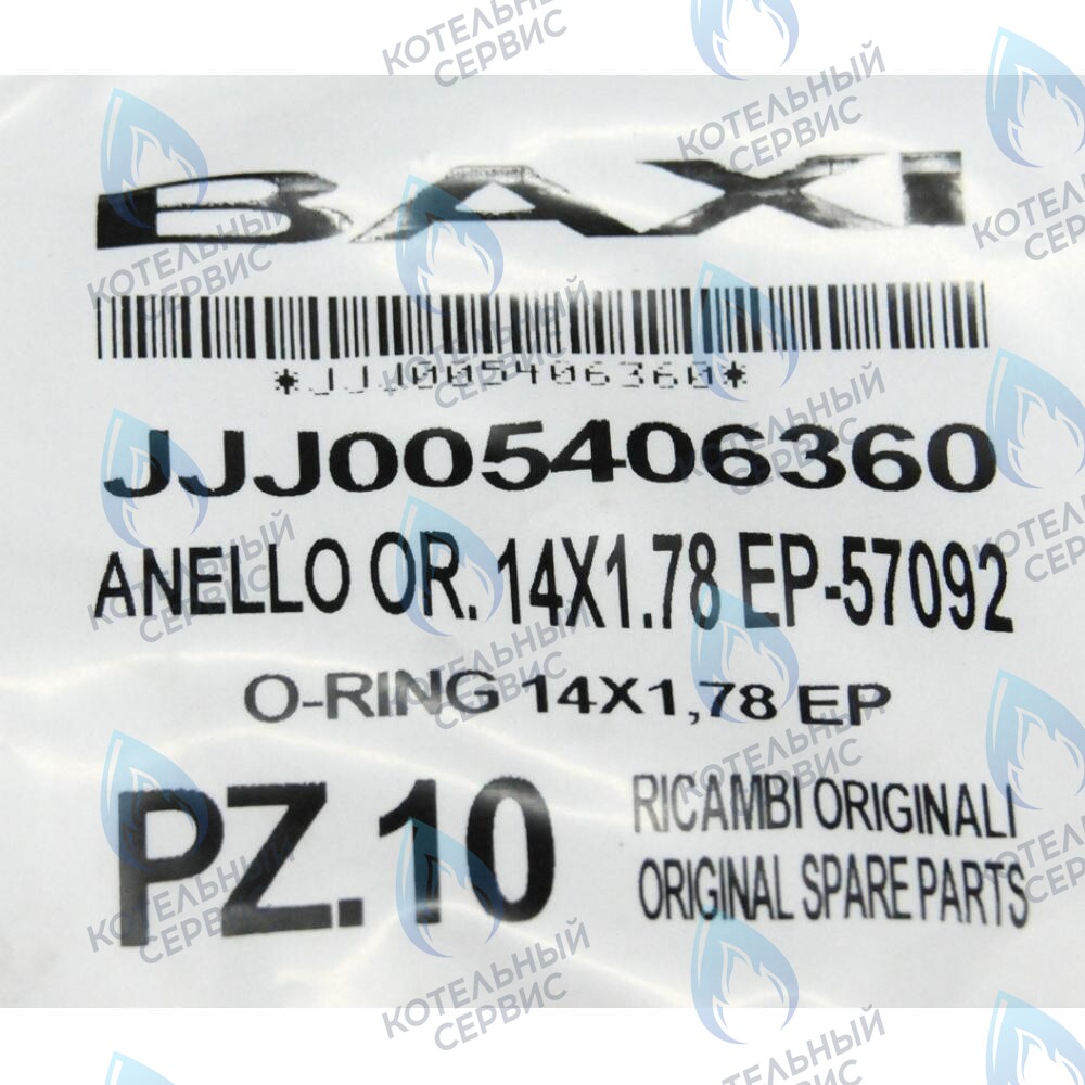 5406360 Уплотнение кольцевое BAXI в Орске