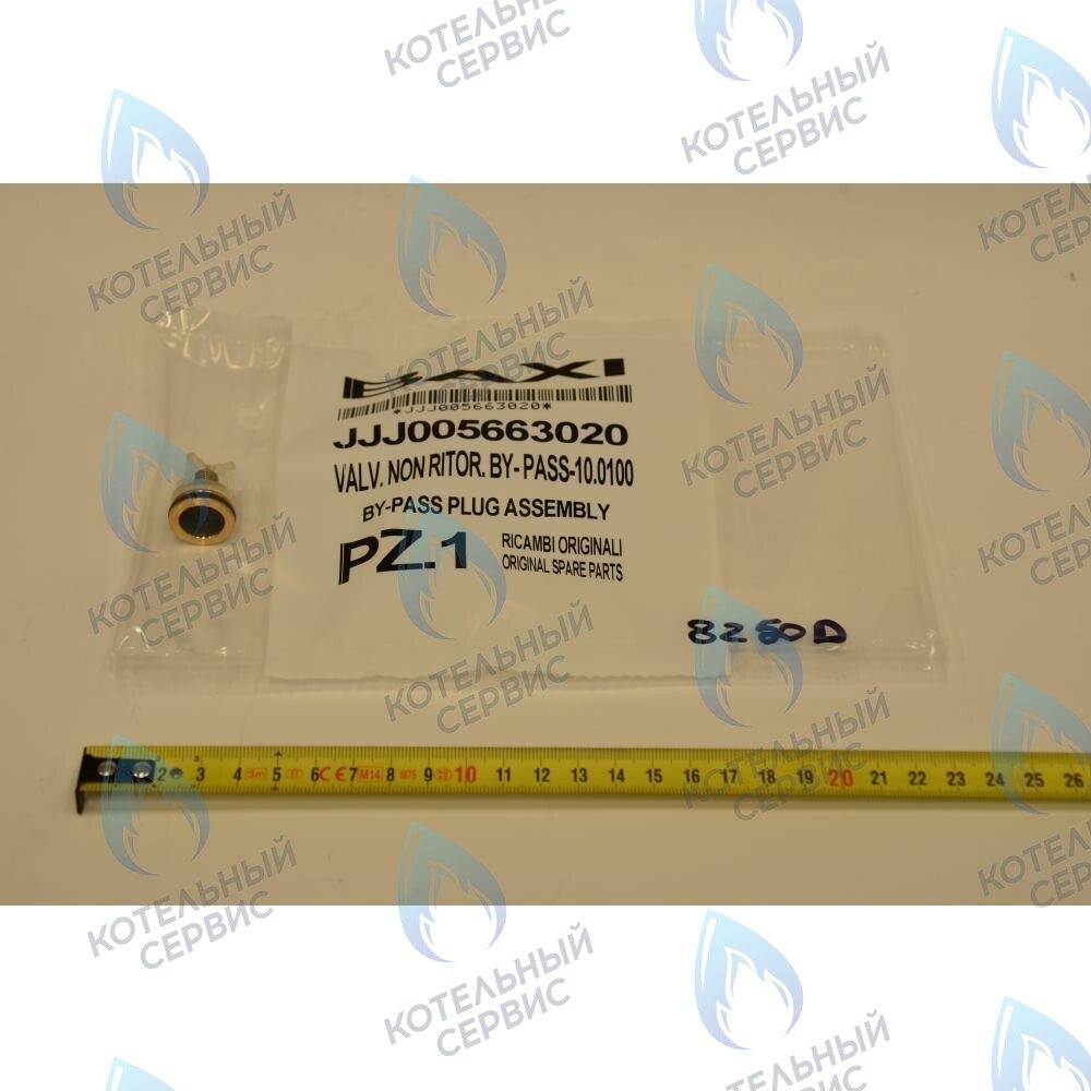 5663020 Клапан обратный /бай-пасс BAXI в Орске