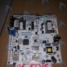 05-5016 Плата электроники Polykraft Alpine Light в Орске