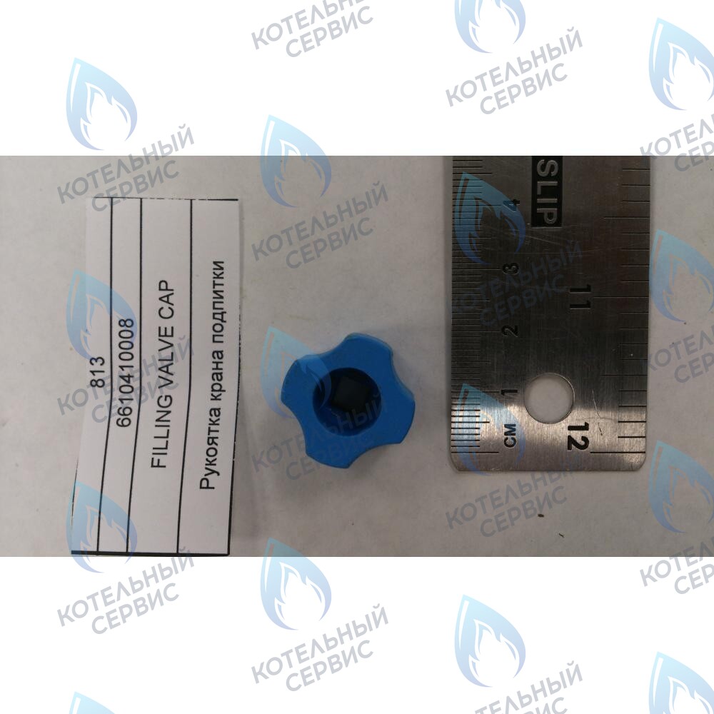 6610410008 Рукоятка крана подпитки BAXI в Орске