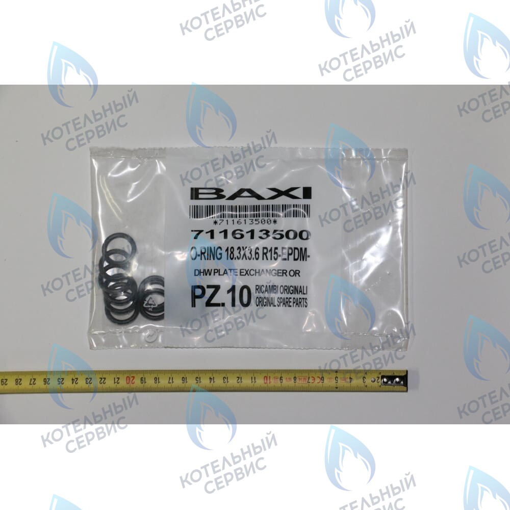 711613500 Уплотнение вторичного теплообменника BAXI в Орске