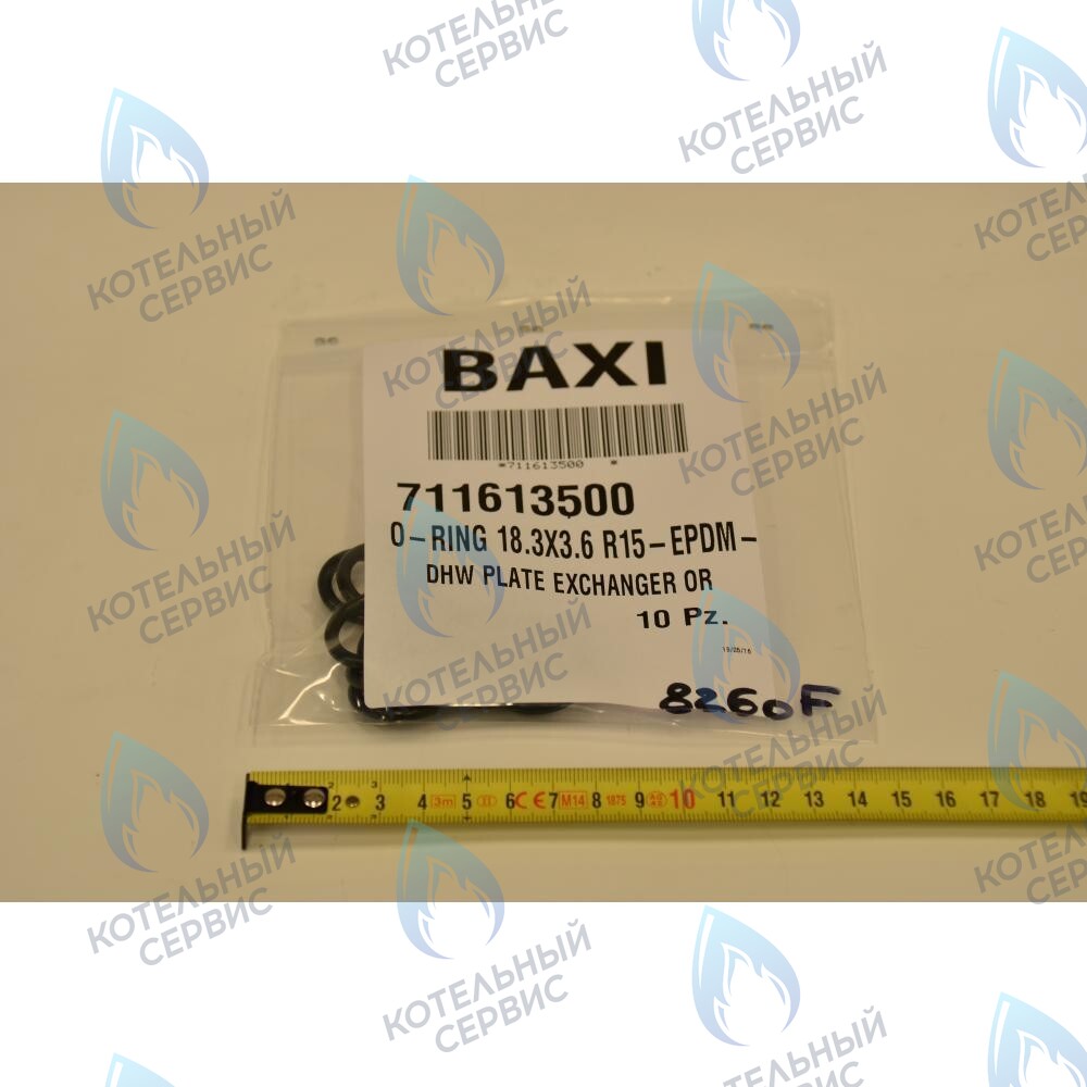 711613500 Уплотнение вторичного теплообменника BAXI в Орске